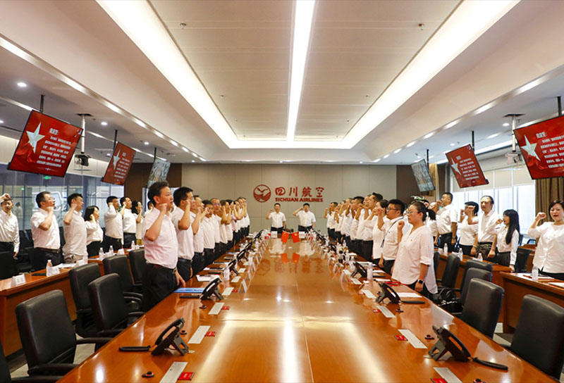 四川航空召开成都世运会倒计时20天航空保障调度会