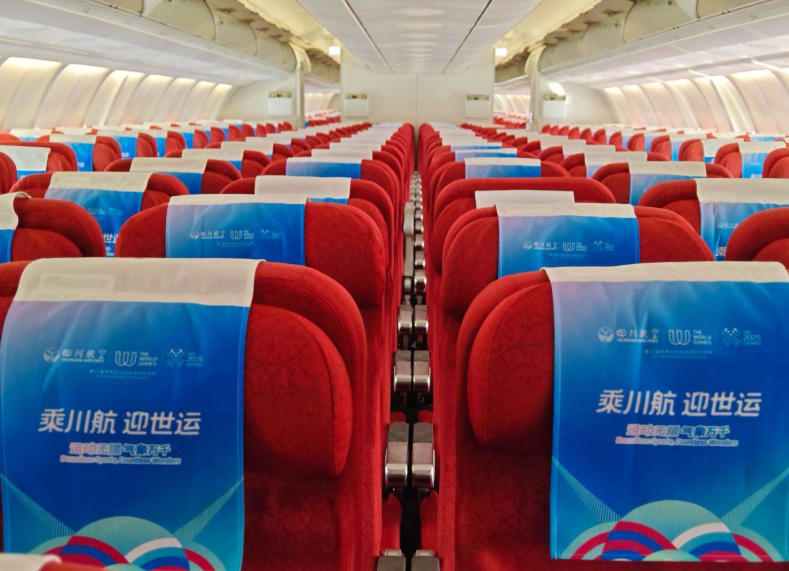 四川航空以“云端世运科普馆”搭建文化传播新场景，共赴世运之约